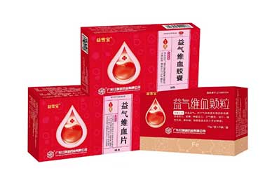 紅珊瑚藥業(yè)益雪寶?--益氣維血系列產(chǎn)品年度完美收官，再次獲得專家及一線認(rèn)可，錄入《惡性腫瘤中醫(yī)維持治療專家共識》