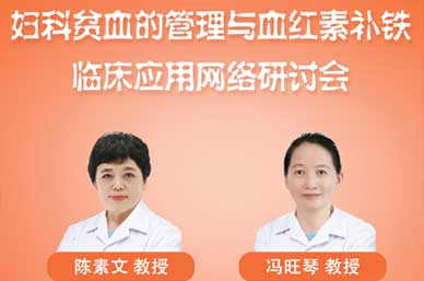 芳華有你丨益維有約-關愛女性健康專題論壇第一期圓滿召開