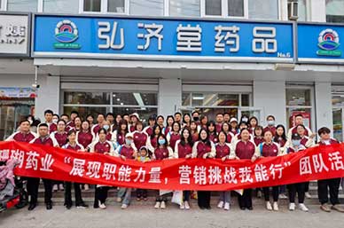 實戰礪“劍”,挑戰無界丨紅珊瑚集團營銷PK活動圓滿收官！