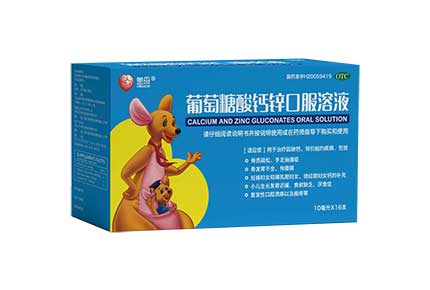 慈母?葡萄糖酸鈣鋅口服液