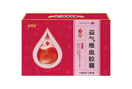 益雪寶?益氣維血膠囊