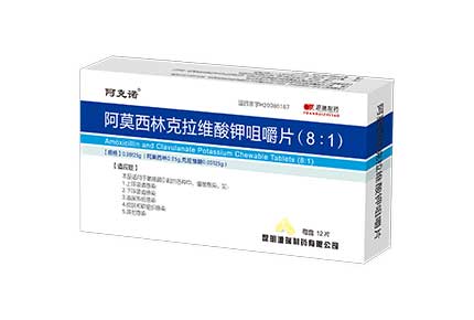 阿莫西林克拉維酸鉀咀嚼片（8:1） 12片